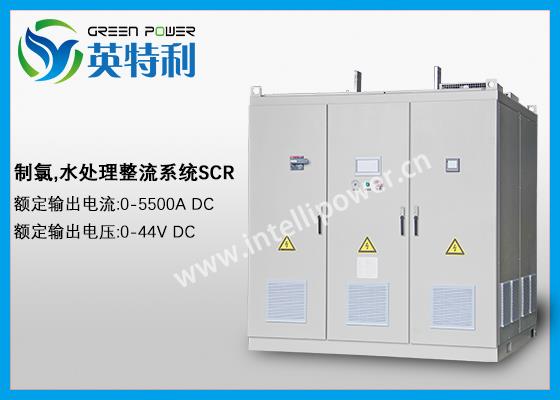3900A 170V 水处理，电解海水制氯直流电源，整流电源，整流器，可控硅电源
